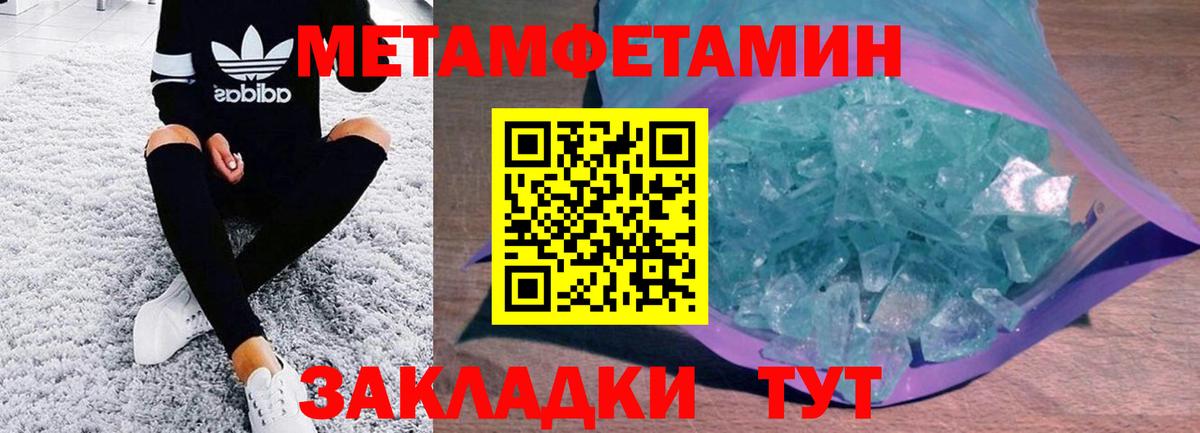 АМФ 97%  Амфетамин  Благовещенск  Вход с VPN 