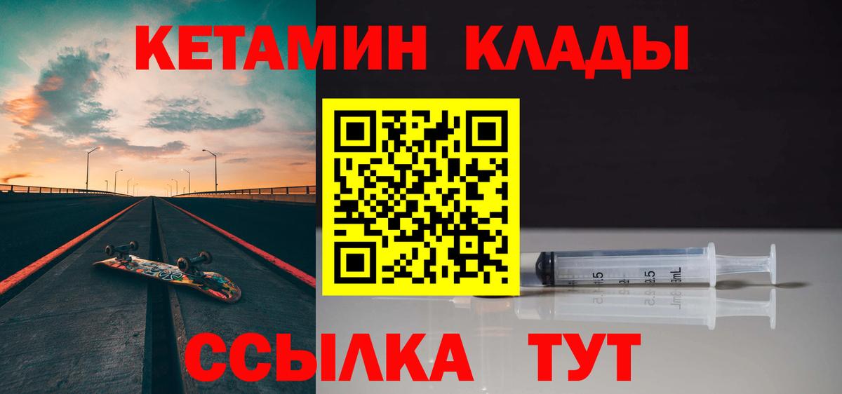Благовещенск  Вход с VPN  Гашиш  Марихуана  Купить  Меф МЯУ МЯУ   Cocaine 