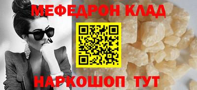 соль курить ск Апрелевка