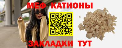 кокс Можайск