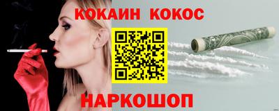 меф VHQ Аргун