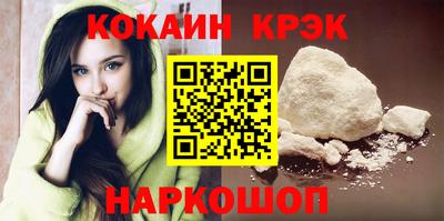 кокс Можайск