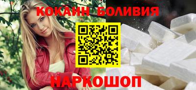 кокаин премиум Кудымкар