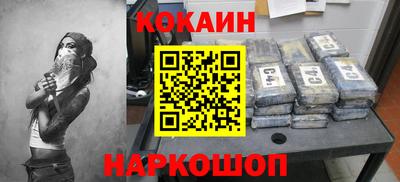 кокс Можайск