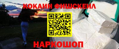 кокс Можайск