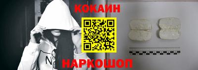кокс Можайск