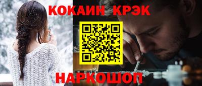 кокаин колумбия Можга