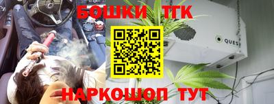 меф VHQ Аргун