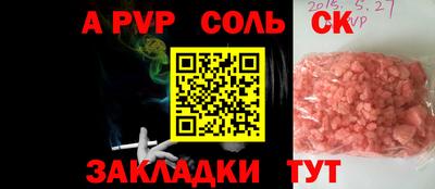 гашиш Моздок