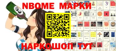 кокаин колумбия Можга