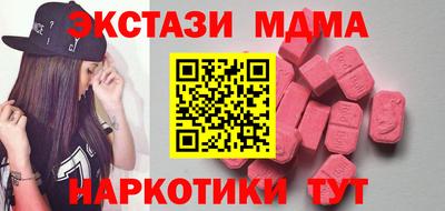 кокс Можайск