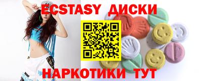 соль курить ск Апрелевка