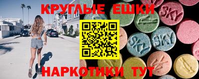 кокс Можайск