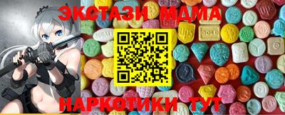 кокаин колумбия Можга