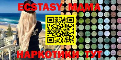 меф VHQ Аргун