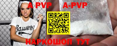 соль курить ск Апрелевка