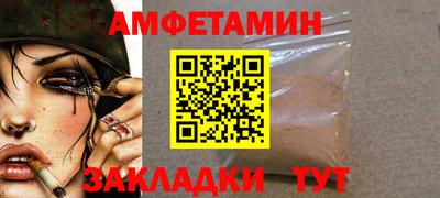кокс Можайск