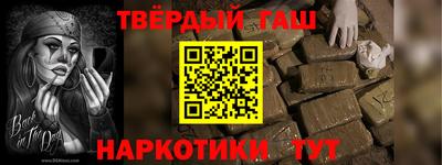 гашиш Моздок