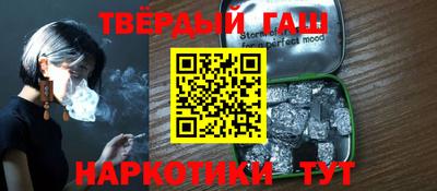 гашиш Моздок
