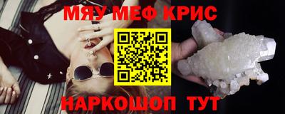 кокс Можайск