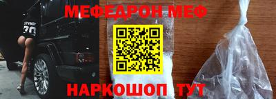 кокс Можайск
