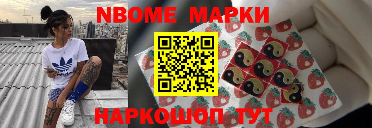 Лсд 25 экстази ecstasy Благовещенск