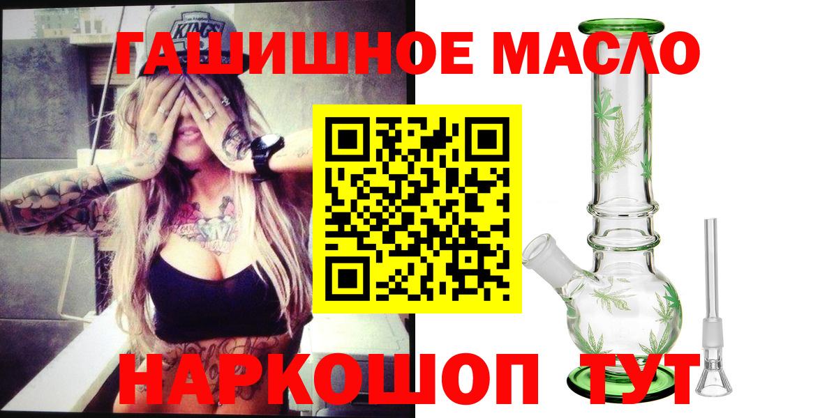 Дистиллят ТГК Wax Благовещенск