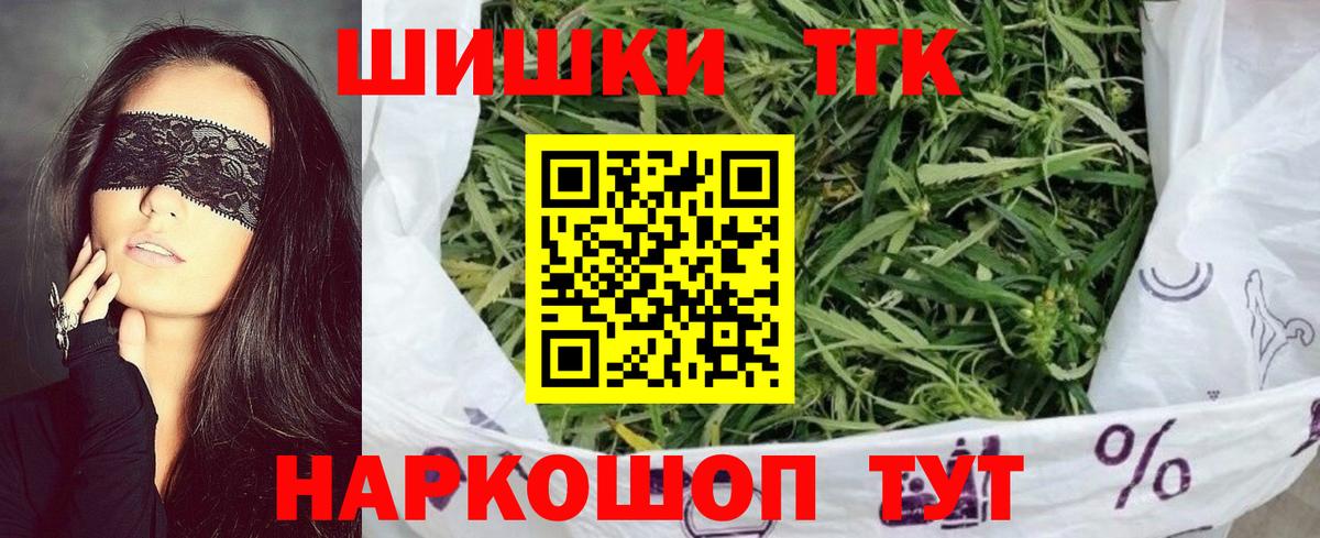 Марихуана AK-47  Благовещенск  Канабис план 