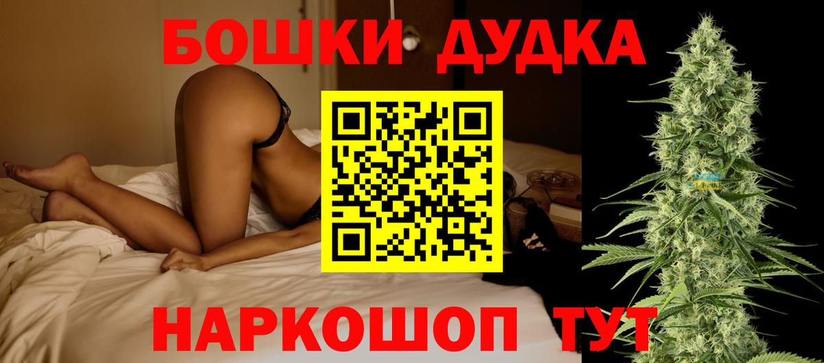 Конопля план Благовещенск