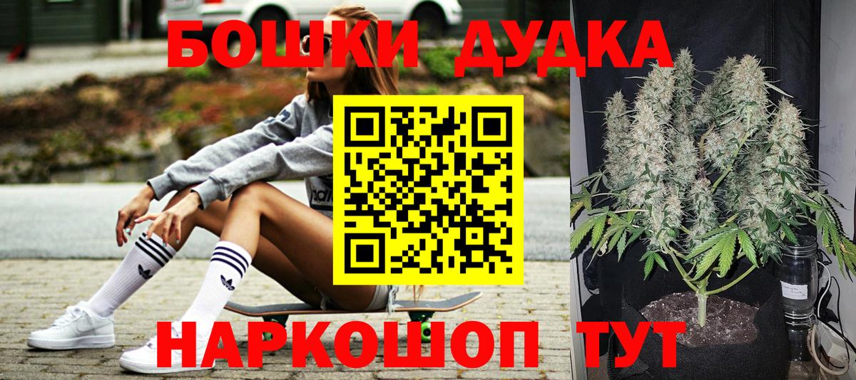 ГЕРОИН Благовещенск